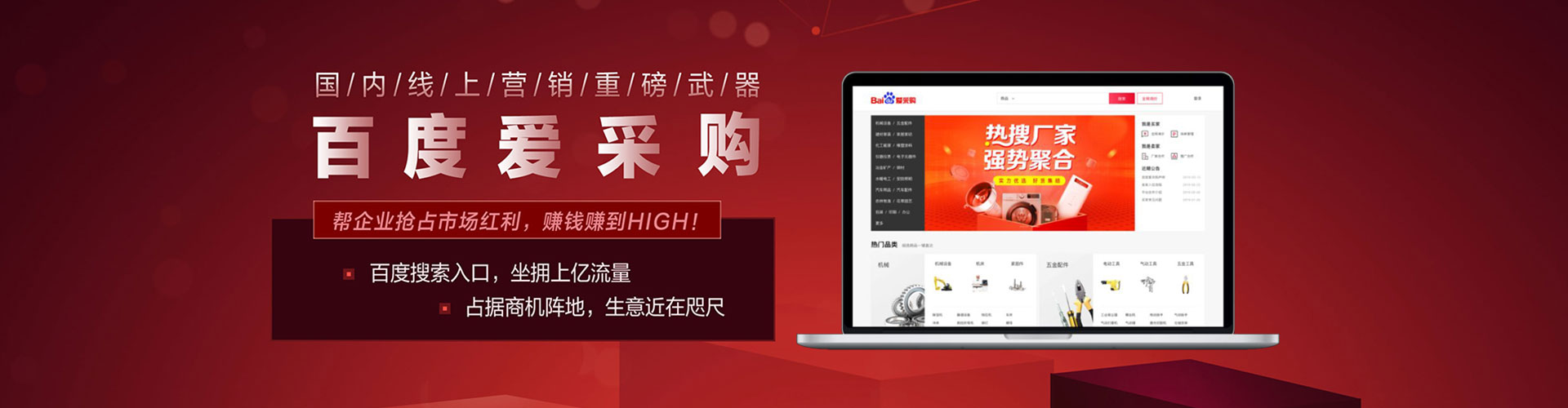龙亭sem竞价