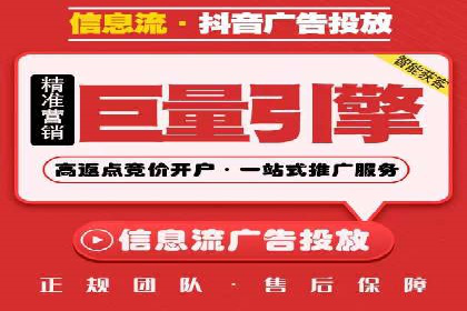 信息流广告制作秘籍：实战案例与优化建议