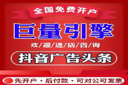 SEM托管优化案例：打造精准广告投放策略
